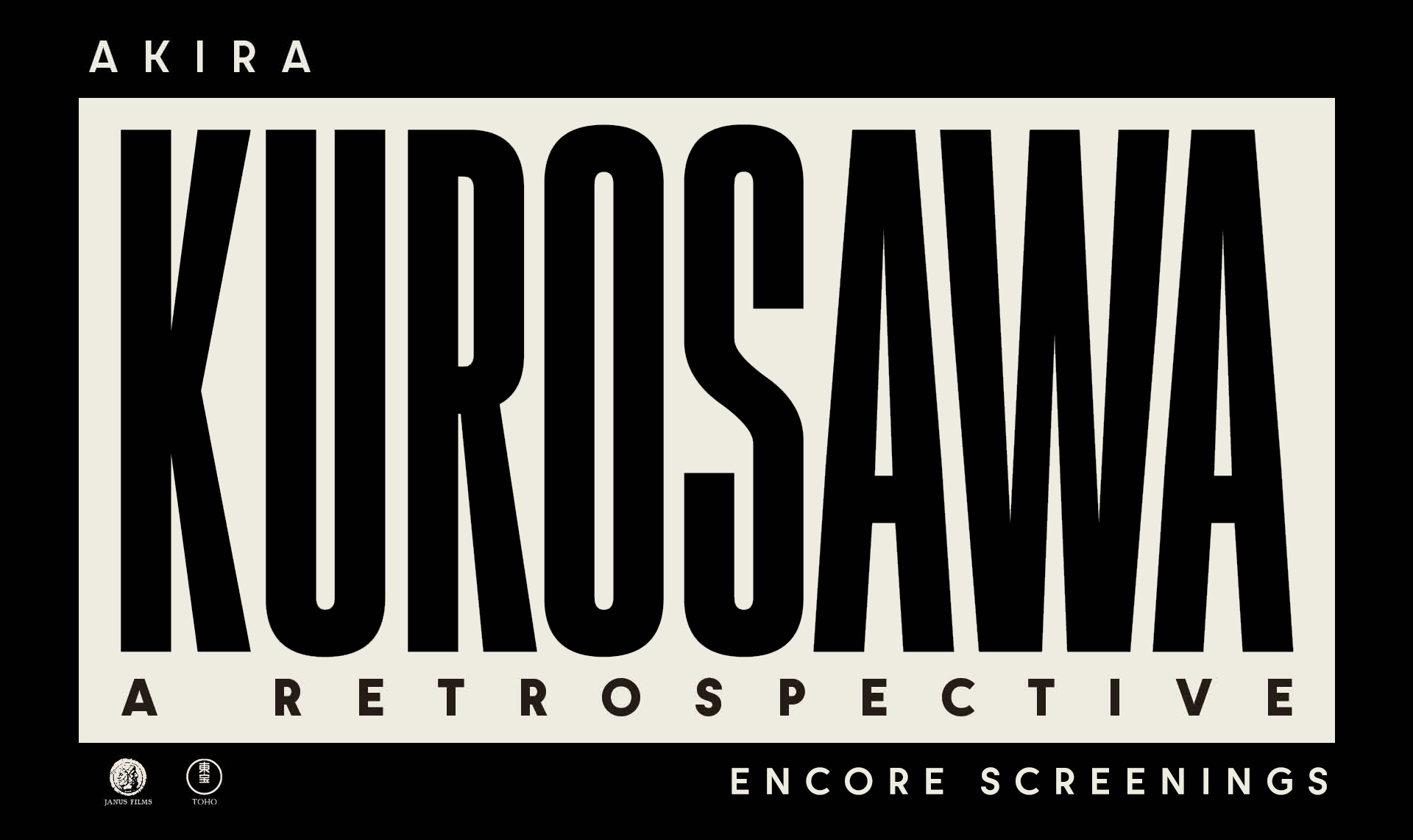 Akira Kurosawa: A Retrospective