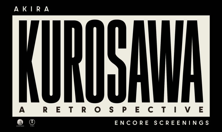 Akira Kurosawa: A Retrospective
