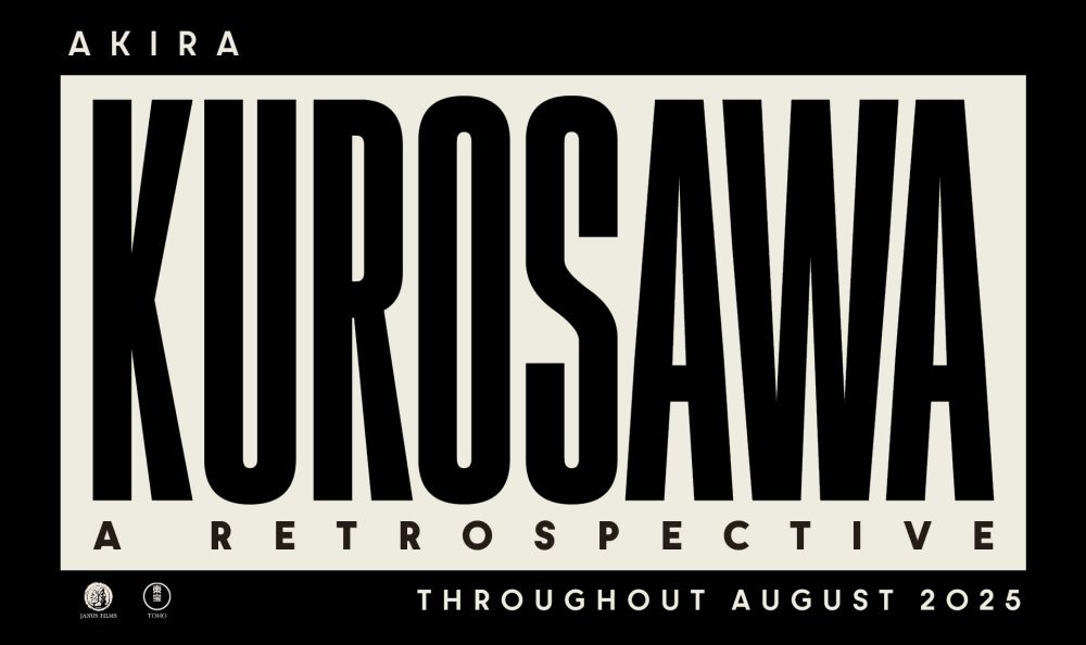 Akira Kurosawa: A Retrospective