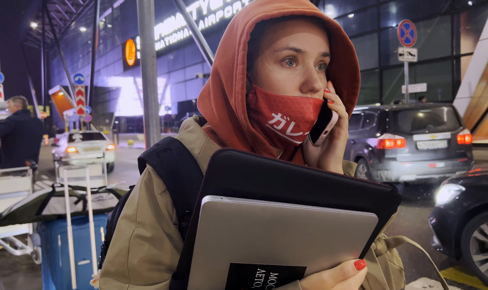 MY UNDESIRABLE FRIENDS: PART 1 – LAST AIR IN MOSCOW